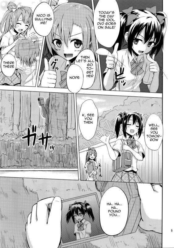 (COMIC1☆7) [Wareme (Koppe)] LOVE 25% (Love Live!) [English] [loliballSS]_04