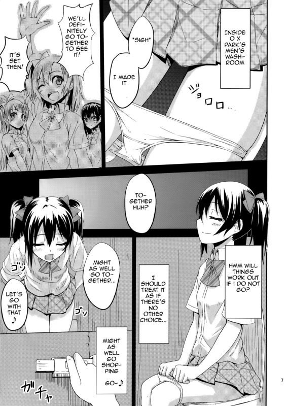(COMIC1☆7) [Wareme (Koppe)] LOVE 25% (Love Live!) [English] [loliballSS]_06