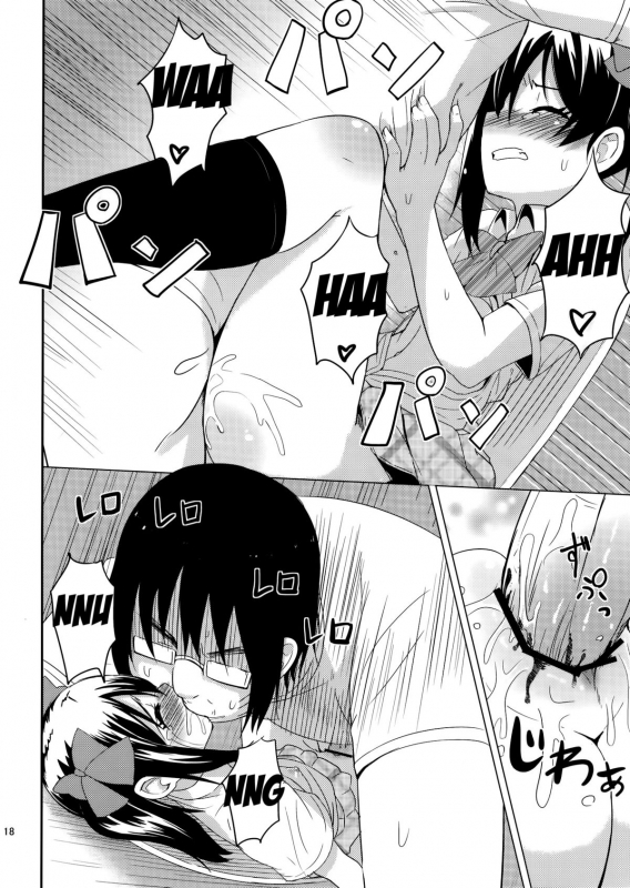 (COMIC1☆7) [Wareme (Koppe)] LOVE 25% (Love Live!) [English] [loliballSS]_17