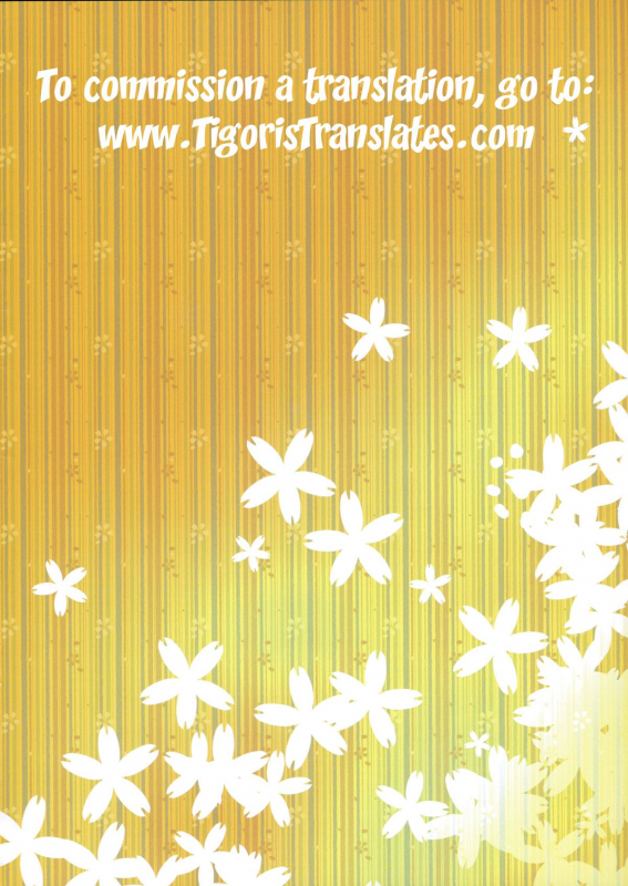 (COMIC1☆7) [Water Drop (MA-SA)] Killing Time (To LOVE-Ru Darkness) [English] [Tigoris Translates]_01