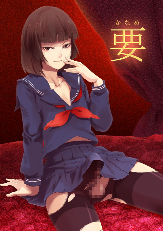 (COMIC1☆7) [Yadokugaeru (Locon)] Kaname [English] [PA66 Scans]_00