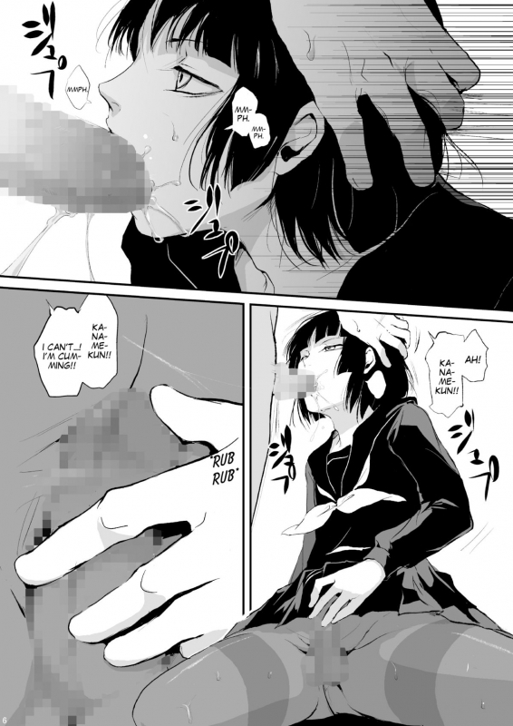 (COMIC1☆7) [Yadokugaeru (Locon)] Kaname [English] [PA66 Scans]_06