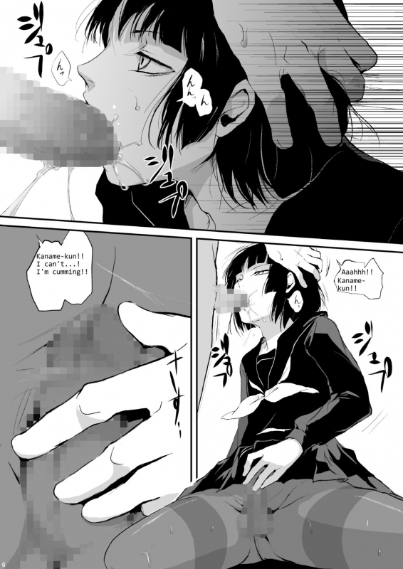 (COMIC1☆7) [Yadokugaeru (Locon)] Kaname [English] {fosaniinda}_06