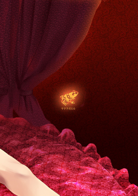 (COMIC1☆7) [Yadokugaeru (Locon)] Kaname [English] {fosaniinda}_25