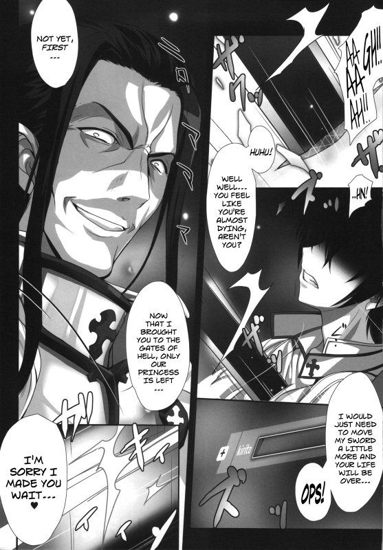 (COMIC1☆7) [Zankirow (Onigirikun)] PILE EDGE CONCEPTION [NEXUS] (Sword Art Online) [English] [Prupr_04