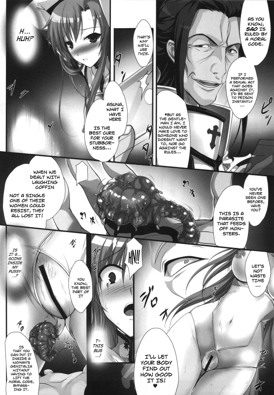 (COMIC1☆7) [Zankirow (Onigirikun)] PILE EDGE CONCEPTION [NEXUS] (Sword Art Online) [English] [Prupr_07