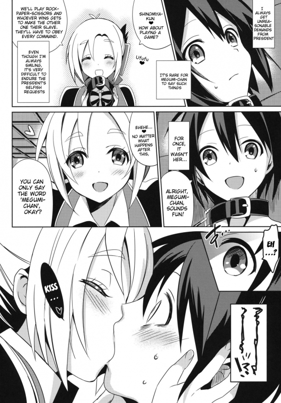 (COMIC1☆7) [abgrund (Saikawa Yusa)] Aijou ☆ Koukan Nikki  Love Exchange Diary (GJ-bu) [English]_04