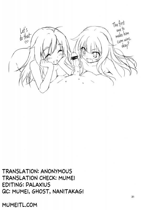 (COMIC1☆7) [kikurage-ya (kikurage)] Megumi-chan wa Momoiro Fantajisuta (GJ-bu) [English] {MumeiTL}_31