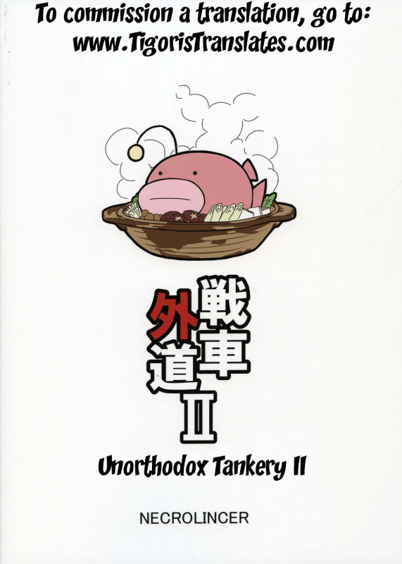 (COMIC1☆7) [necrolincer (Kimoto Kanata)] Sensha Gedou 2 (Girls und Panzer) [English] [Tigoris Transla_01