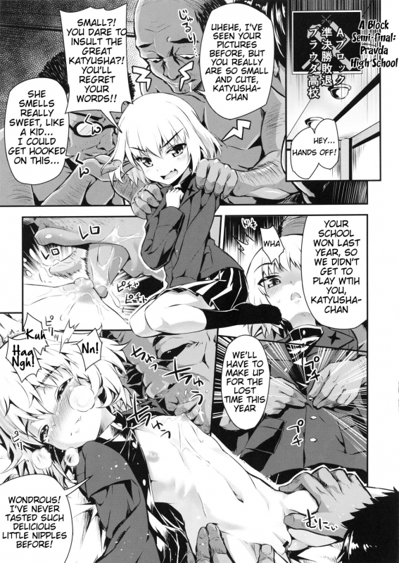 (COMIC1☆7) [necrolincer (Kimoto Kanata)] Sensha Gedou 2 (Girls und Panzer) [English] [Tigoris Transla_16