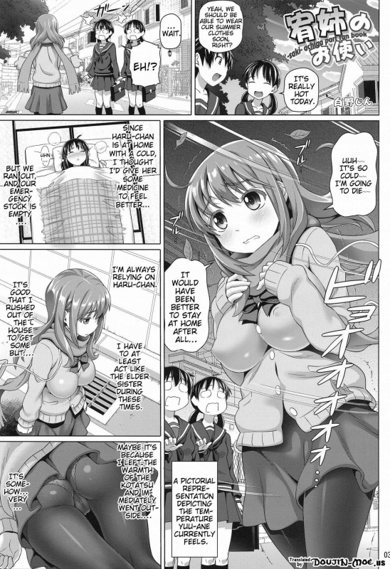 (COMIC1☆7) [pooca (Shirano Jin)] Yuu Nee no Otsukai  Big-Sis Yuu's Errand (Saki Achiga-he_01
