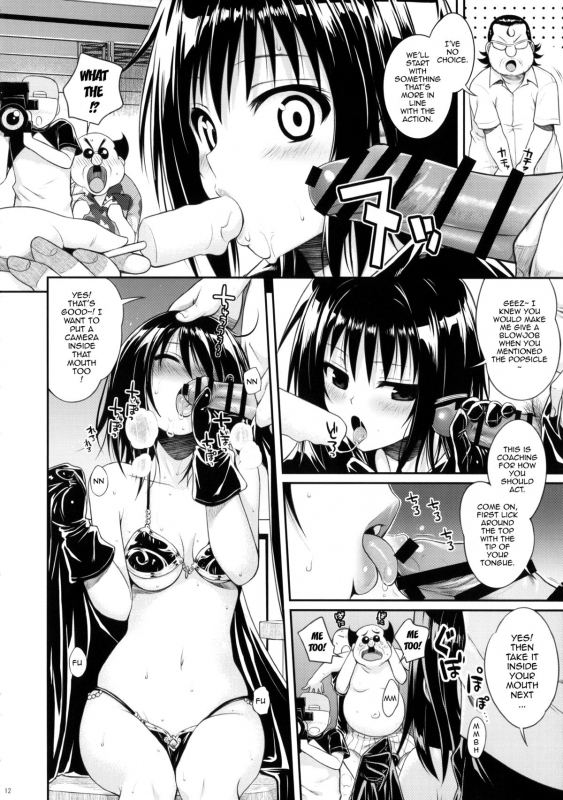 (COMIC1☆8) [40010 1-GO (40010Prototype)] MAGICAL☆IV (To Love-Ru) [English] {doujin-moe.us}_10