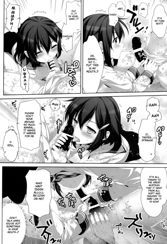 (COMIC1☆8) [Alpha to Yukaina Nakamatachi (Alpha)] petit lips (Kantai Collection -KanColle-) [E_12