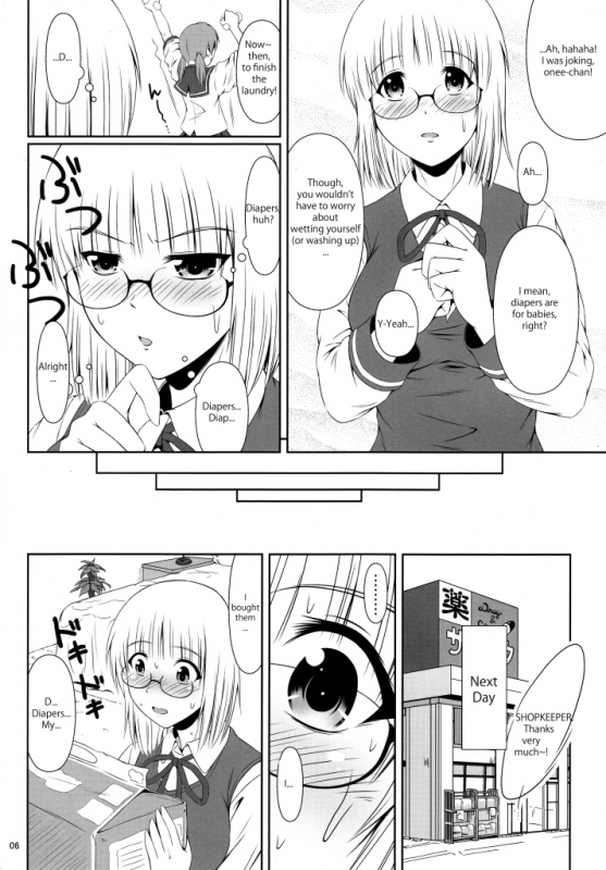(COMIC1☆8) [Atelier Lunette (Mikuni Atsuko)] Naisho Nano! -Haruhara-ke San Shimai Monogatari- [English]_04