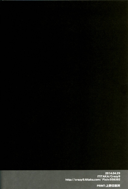 (COMIC1☆8) [Crazy9 (Ichitaka)] C9-11 Kaga-san to Kekkon Shitai! (Kantai Collection -KanColl_28