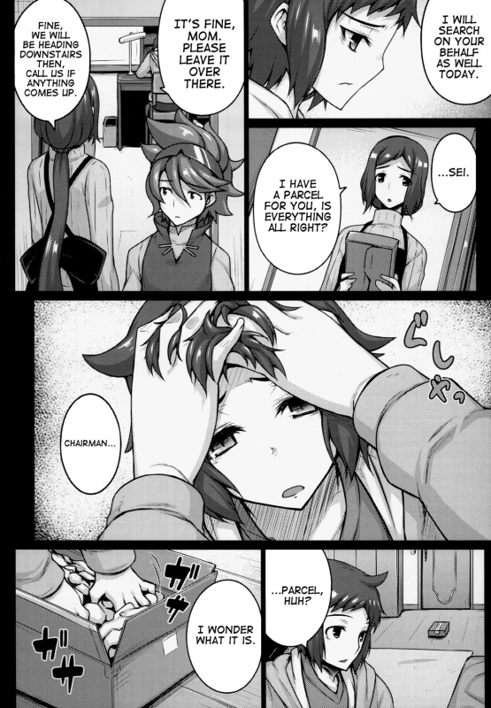 (COMIC1☆8) [Darabuchidou (Darabuchi)] Seedbed (Gundam Build Fighters) [English] {doujin-moe.us}_04