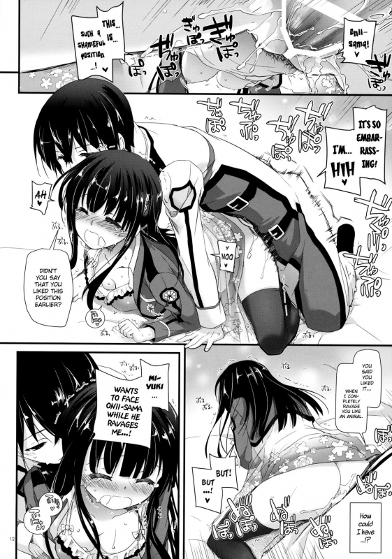 (COMIC1☆8) [Digital Lover (Nakajima Yuka)] D.L. action 86 (Mahouka Koukou no Rettousei) [English]_11