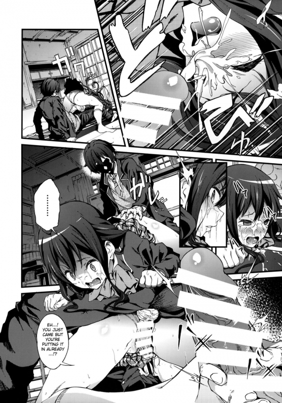 (COMIC1☆8) [EXTENDED PART (YOSHIKI)] S_06