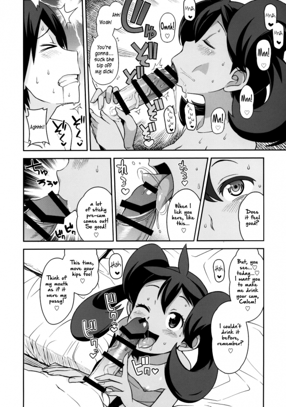 (COMIC1☆8) [Funi Funi Lab (Tamagoro)] Chibikko Bitch XY 2 (Pokemon) [English] =LWB=_08