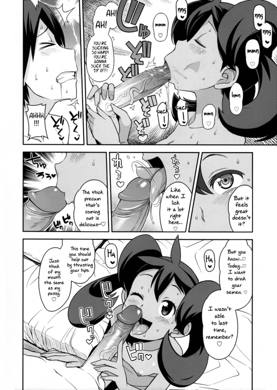 (COMIC1☆8) [Funi Funi Lab (Tamagoro)] Chibikko Bitch XY 2 (Pokémon) [English] [Belldandy100] [Decenso_08