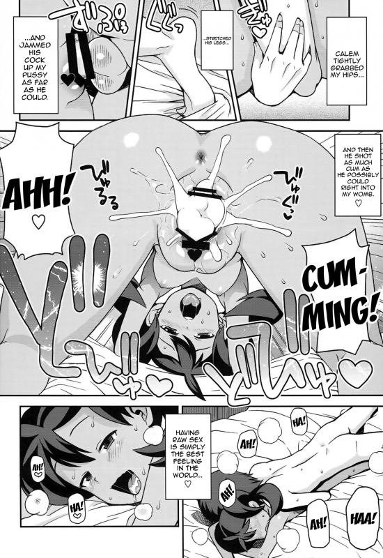 (COMIC1☆8) [Funi Funi Lab (Tamagoro)] Chibikko Bitch XY 2 (Pokémon) [English] [doujin-moe.us]_18