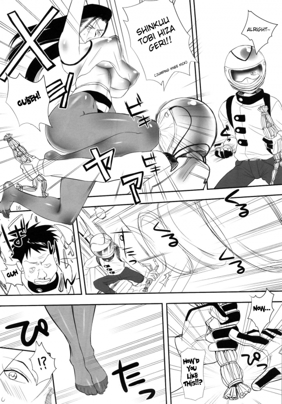 (COMIC1☆8) [G-panda (Midoh Tsukasa)] Maji kayo! Ooaya-sensei  _14