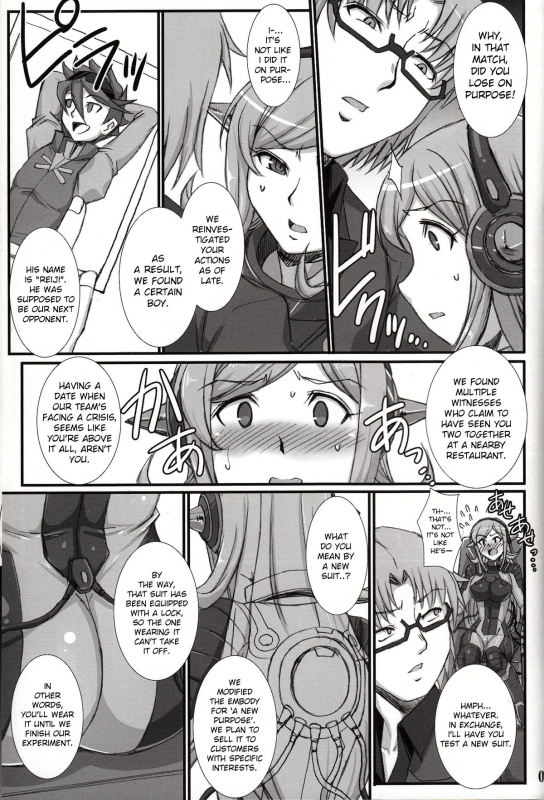 (COMIC1☆8) [H.B (B-RIVER)] Inexhaustible pleasure (Gundam Build Fighters) [English] [VVayfarer]_05