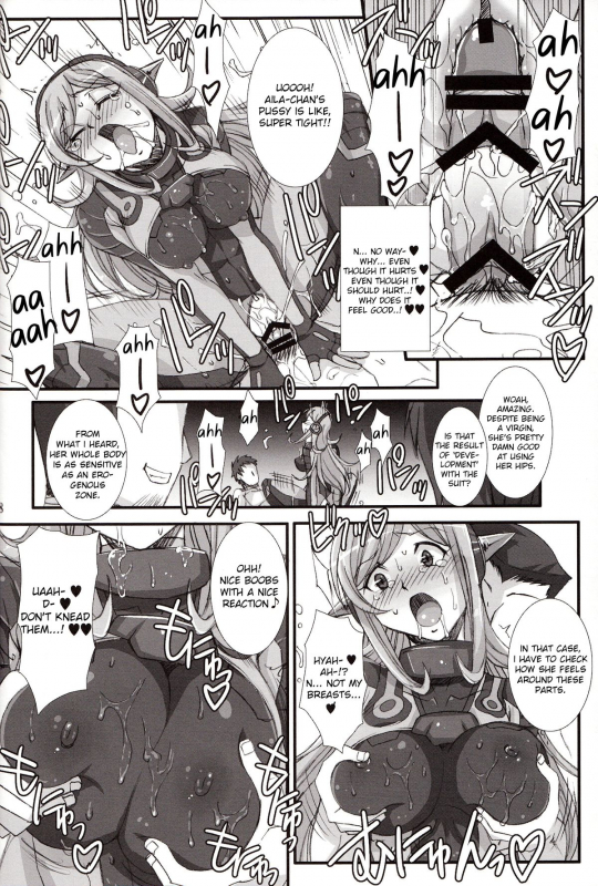 (COMIC1☆8) [H.B (B-RIVER)] Inexhaustible pleasure (Gundam Build Fighters) [English] [VVayfarer]_16