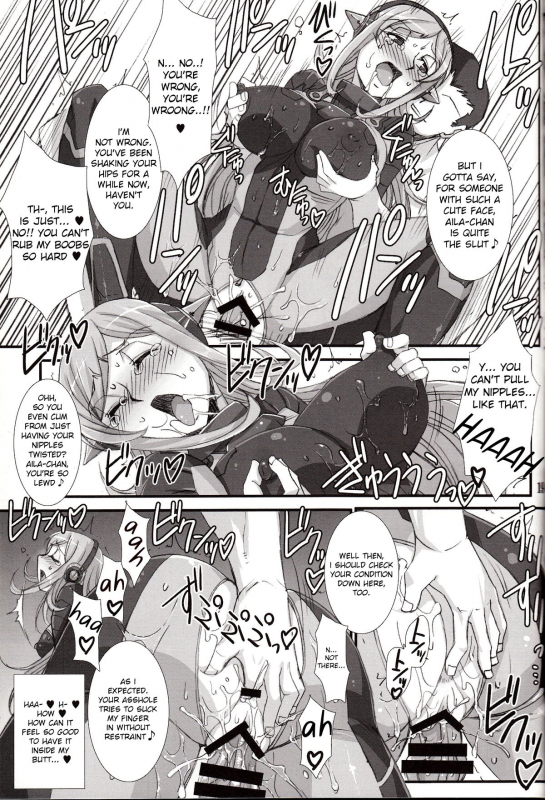 (COMIC1☆8) [H.B (B-RIVER)] Inexhaustible pleasure (Gundam Build Fighters) [English] [VVayfarer]_17
