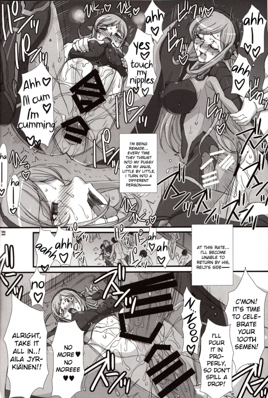 (COMIC1☆8) [H.B (B-RIVER)] Inexhaustible pleasure (Gundam Build Fighters) [English] [VVayfarer]_20