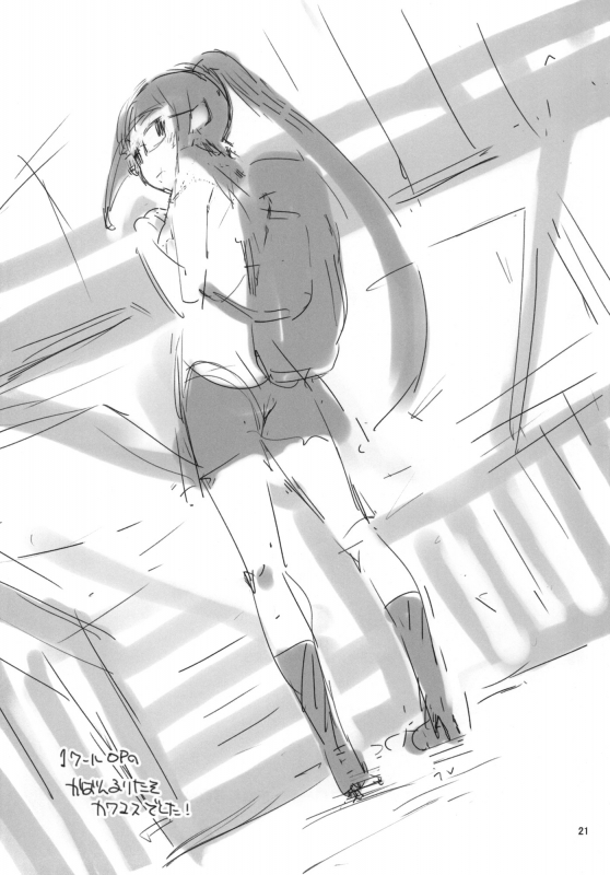 (COMIC1☆8) [Hannama (Serere)] McCoy-tan! (Nisekoi) [English] [SaHa]_19