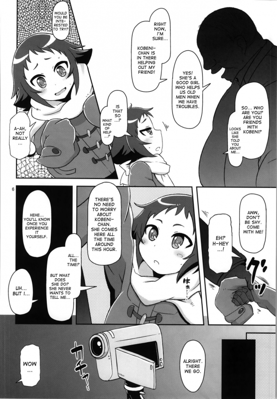 (COMIC1☆8) [HellDevice (nalvas)] Tokai no Cabbage Batake (Mikakunin de Shinkoukei) [English] [desudesu]_04