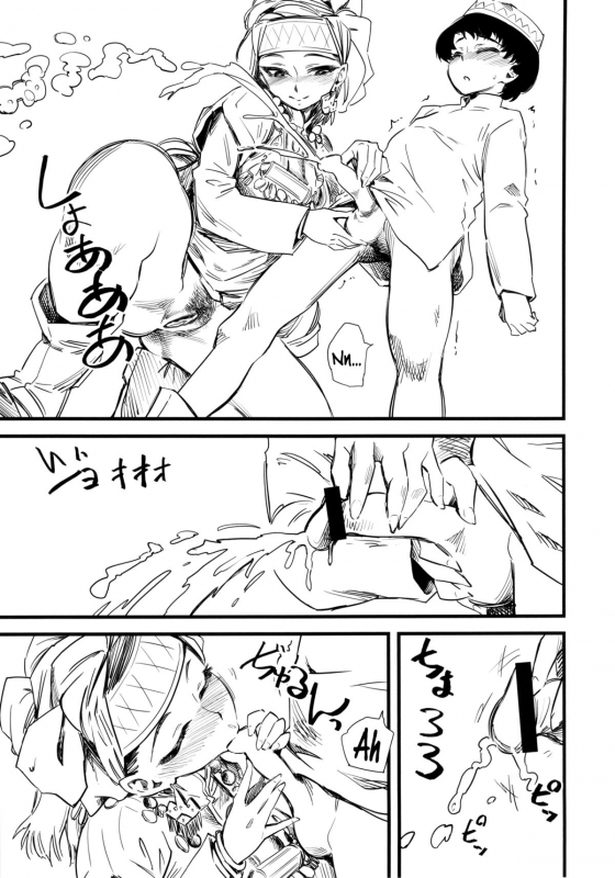 (COMIC1☆8) [Hi-per Pinch (clover)] NZ (Otoyomegatari) [English] =TV=_05