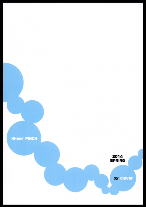 (COMIC1☆8) [Hi-per Pinch (clover)] NZ (Otoyomegatari) [English] =TV=_29