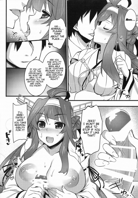 (COMIC1☆8) [Himeya (Abe Inori)] Jikan to Basho wa Wakimaenai  Regardle_04