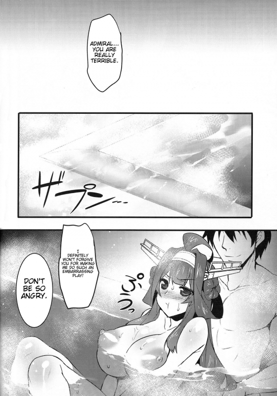 (COMIC1☆8) [Himeya (Abe Inori)] Jikan to Basho wa Wakimaenai  Regardle_16