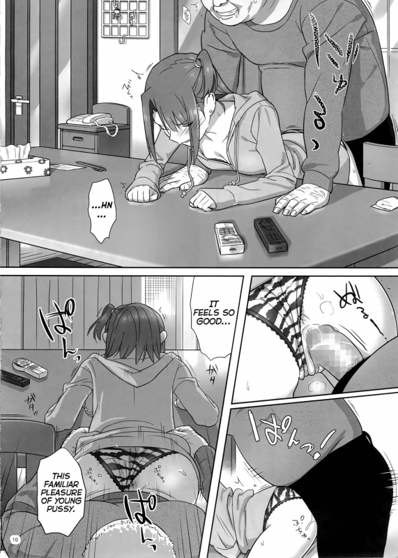 (COMIC1☆8) [Hito no Fundoshi (Yukiyoshi Mamizu)] Kaki Hoshuu 4 [English] [fmko]_09