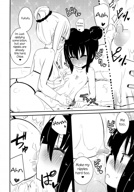 (COMIC1☆8) [Homuraya★Pleiades (Homura Subaru)] MAGICAL NIPPLE KISS 3 [English] [Niconii Translations]_07