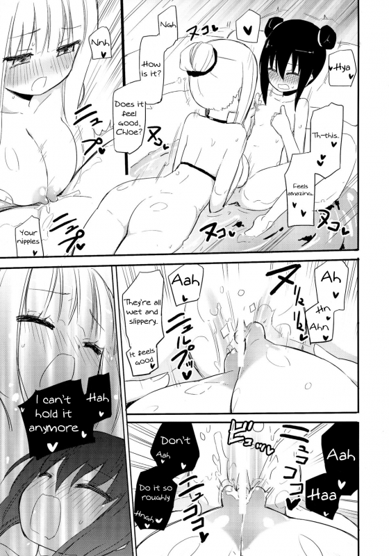 (COMIC1☆8) [Homuraya★Pleiades (Homura Subaru)] MAGICAL NIPPLE KISS 3 [English] [Niconii Translations]_14