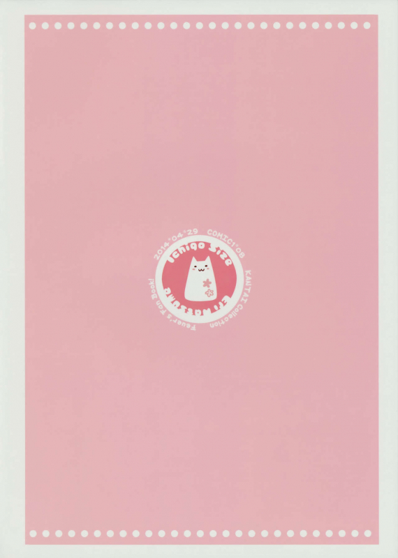 (COMIC1☆8) [Ichigosize (Natsume Eri)] Teitoku! Boku_25