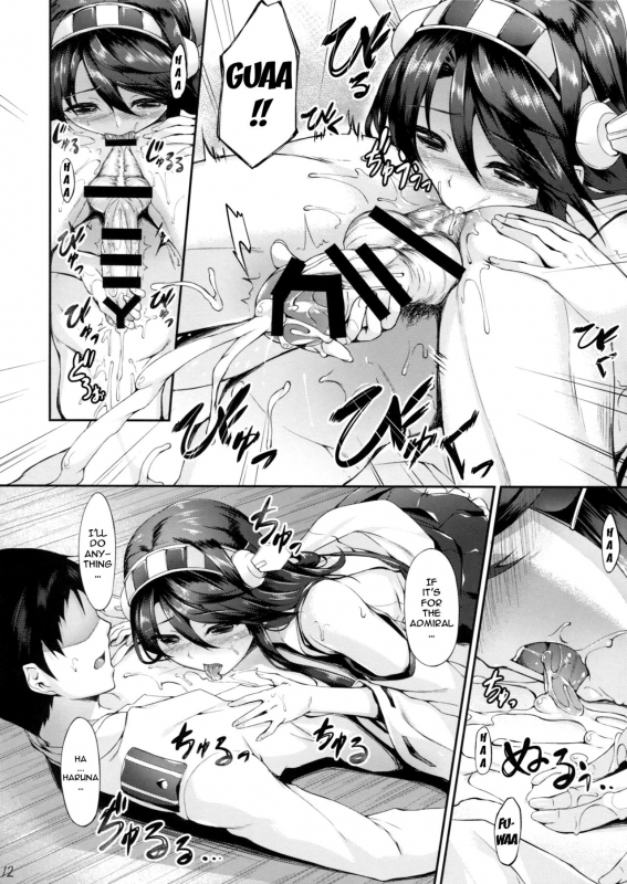 (COMIC1☆8) [In The Sky (Nakano Sora)] Haruna Break Down (Kantai Collection -KanColle-) [English]_10