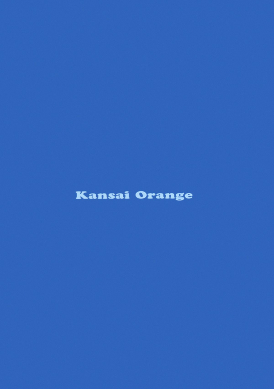 (COMIC1☆8) [Kansai Orange (Arai Kei)] Negative Love M2 (Love Plus) [English] {doujin-moe.us}_29