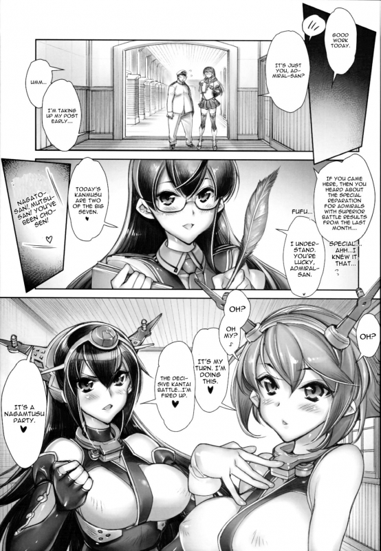 (COMIC1☆8) [Kashiwa-ya (Hiyo Hiyo)] KanColle -SEX FLEET COLLECTION- Nagato_04
