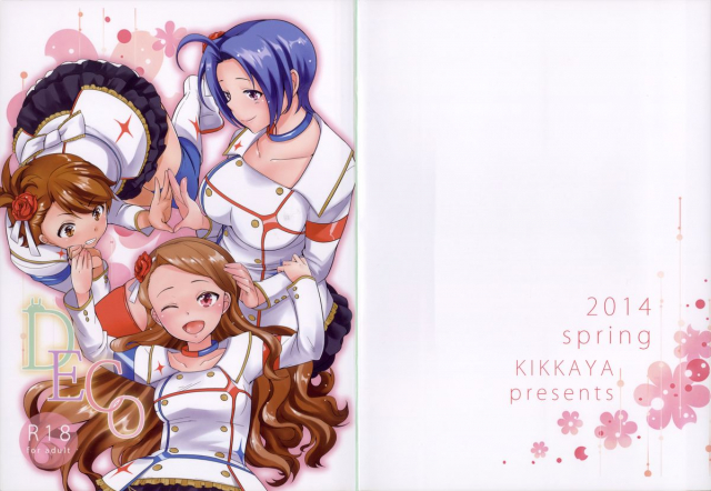 (COMIC1☆8) [Kikkaya (Uesugi Kyoushirou, Sakaki Yuino)] DECO (THE IDOLM@STER) [English] [CGrascal]_00
