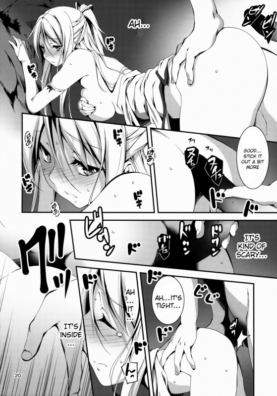 (COMIC1☆8) [Kikurage-ya (Kikurage)] Kuro no Ryman to Kishi Yufia [English] {KFC Translations}_20