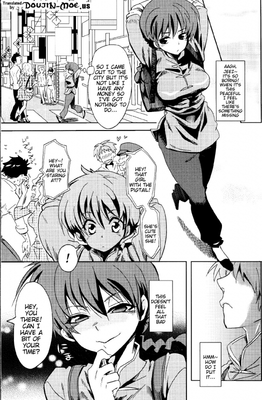 (COMIC1☆8) [Kurione-sha (YU-RI) Osage no Anoko wa Oshigot_01