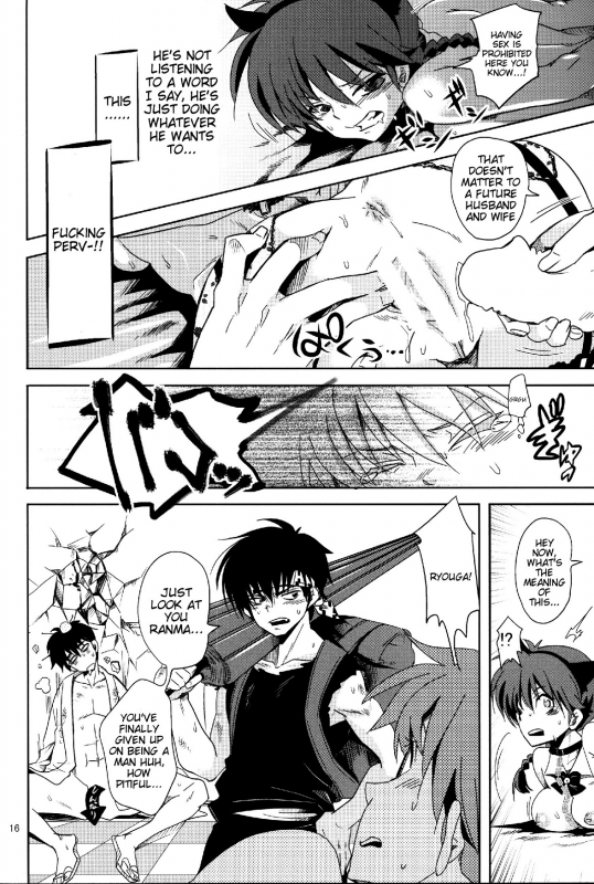 (COMIC1☆8) [Kurione-sha (YU-RI) Osage no Anoko wa Oshigot_14