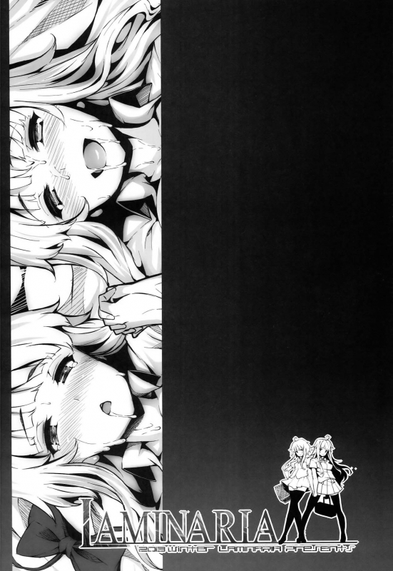 (COMIC1☆8) [LAMINARIA (Shiokonbu)] Lobeline (Ben-To) [English] {doujin-moe.us}_25