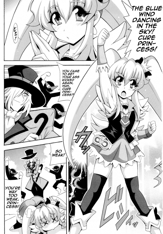 (COMIC1☆8) [Leaz Koubou (Oujano Kaze)] THE☆WEAKEST-PRINCESS (HappinessCharge Precure!) [English] [yur_02