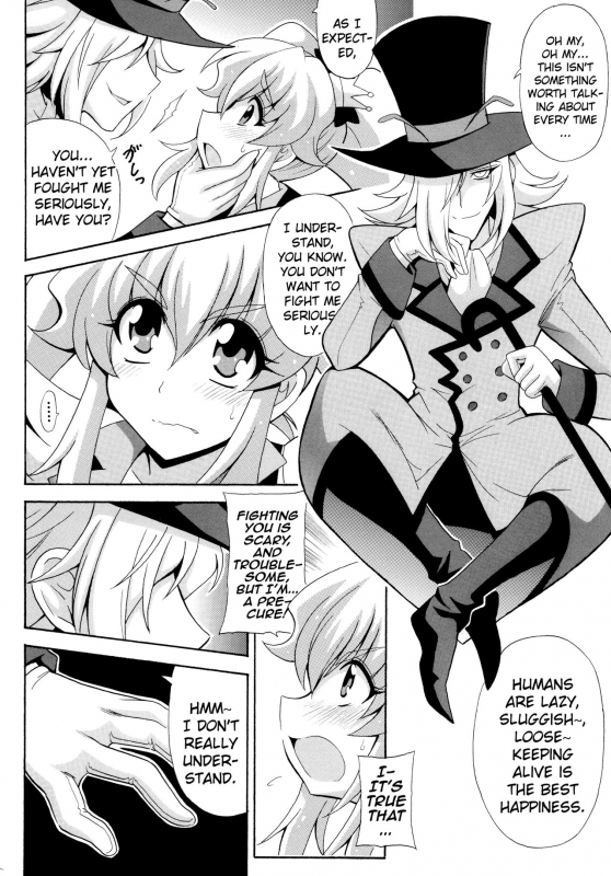(COMIC1☆8) [Leaz Koubou (Oujano Kaze)] THE☆WEAKEST-PRINCESS (HappinessCharge Precure!) [English] [yur_03